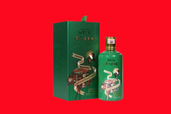 来宾市武宣回收出口茅台酒.jpg